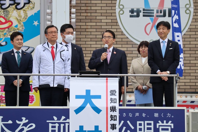 大村秀章愛知県知事と中野正康一宮市長が木藤俊郎にエールを送ってくださいました