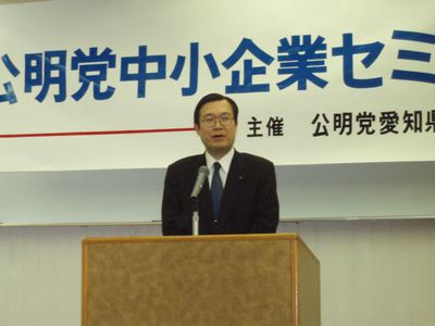 愛知県産業労働部から講師を招き開催